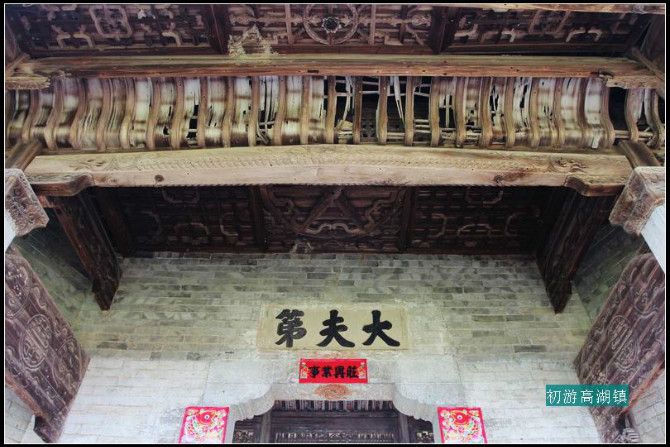 小西頭村 小西頭村