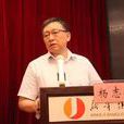楊志波(湖南省中醫院中醫外科醫師) 楊志波(湖南省中醫院中醫外科醫師)