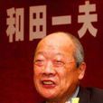 八百伴 八百伴