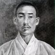 張志淵 張志淵