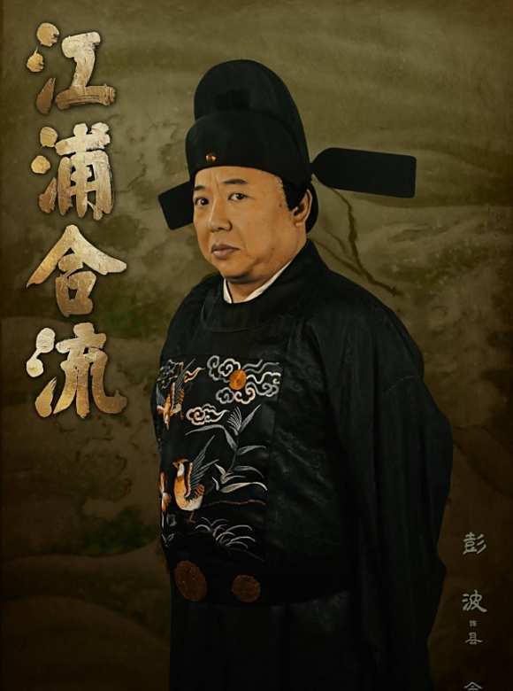 江浦合流