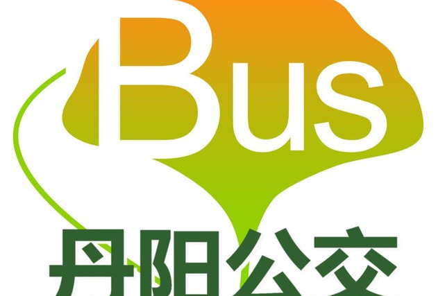 丹陽公交