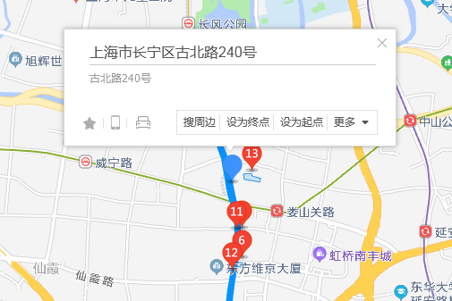 古北路240號 古北路240號