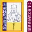 十八有學 十八有學