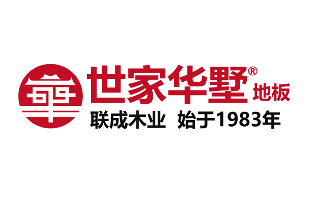 世家華墅 世家華墅