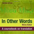 In Other Words(2001年Routledge出版的圖書) In Other Words(2001年Routledge出版的圖書)