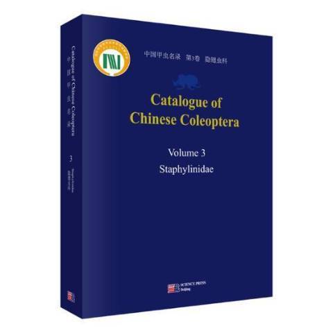 Catalogue of Chinese coleoptera