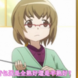 早乙女和子 早乙女和子