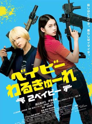 中井友望