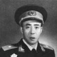 馬輝(開國少將) 馬輝(開國少將)