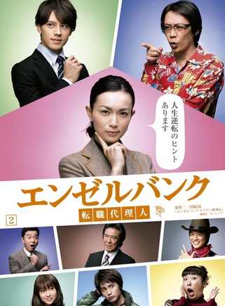葵若菜