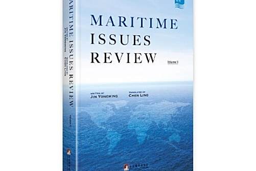 Maritime Issues Review(Volume 2) Maritime Issues Review(Volume 2)