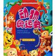 高低槓&跳馬 高低槓&跳馬