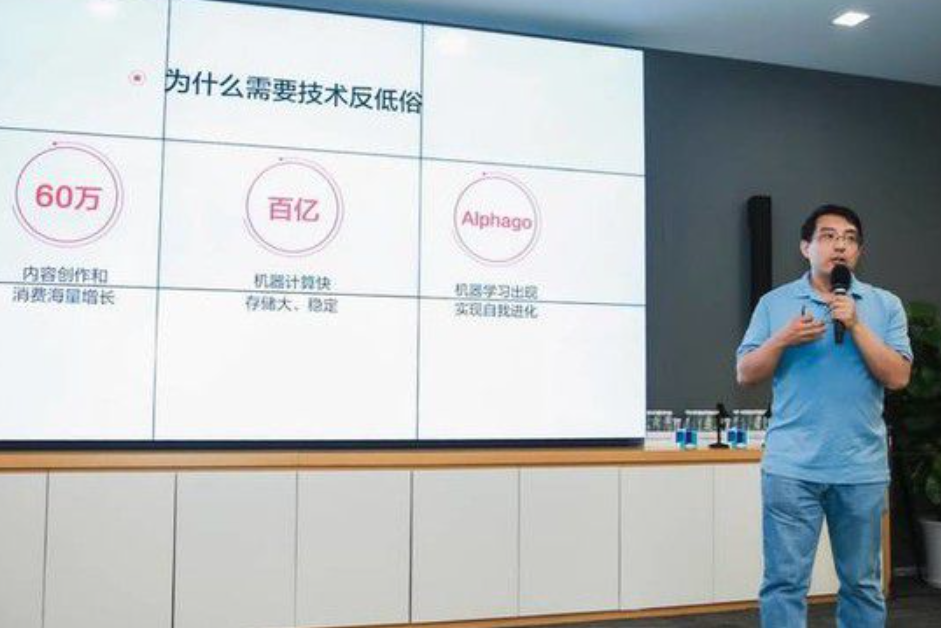王長虎(愛詩科技有限公司創始人、位元組跳動的視覺技術原負責人) 王長虎(愛詩科技有限公司創始人、位元組跳動的視覺技術原負責人)