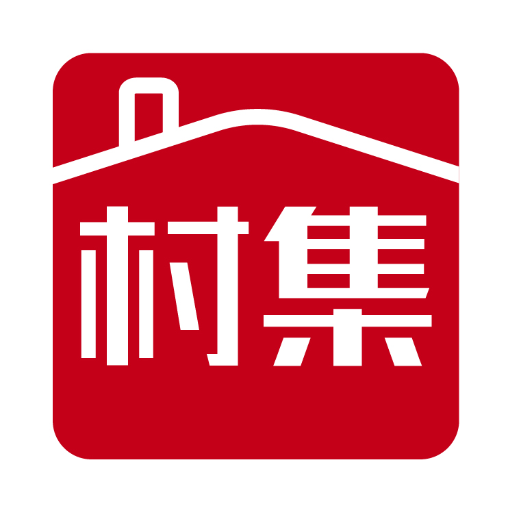 村集（上海）網路科技有限公司