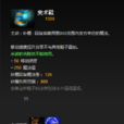 奧術鞋