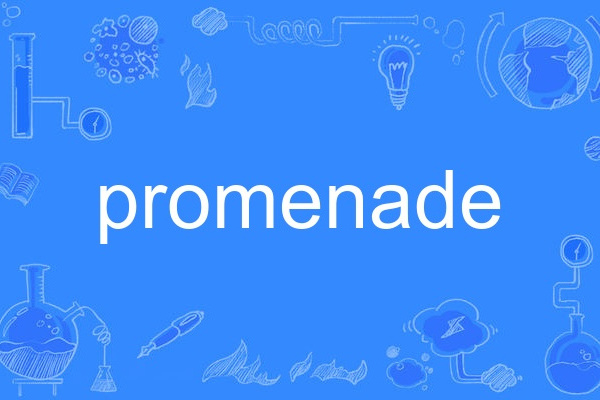 promenade promenade