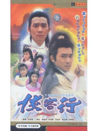 秦煌(中國香港男演員、香港無線電視甘草演員) 秦煌(中國香港男演員、香港無線電視甘草演員)