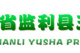 玉沙國小 玉沙國小