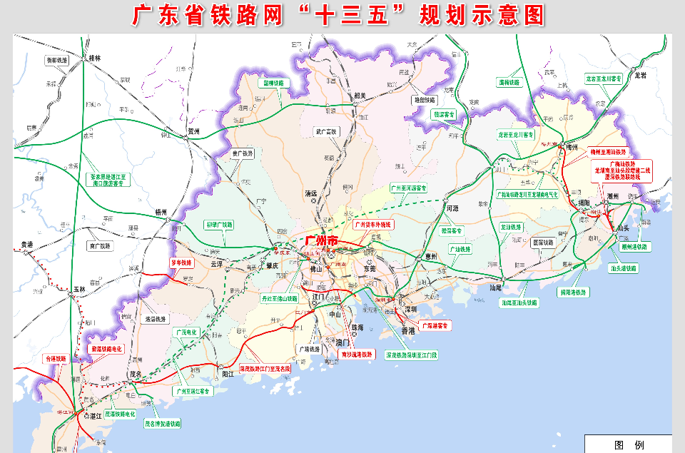 廣湛高速鐵路(廣湛高鐵)