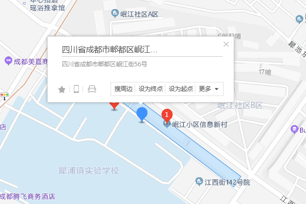 岷江街56號 岷江街56號