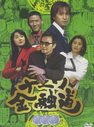 小林薰 小林薰