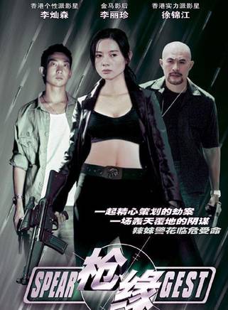 羅蘭(盧燕英) 羅蘭(盧燕英)
