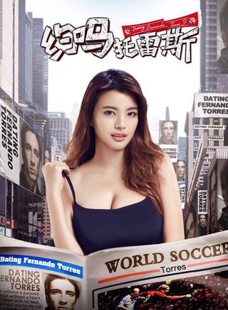 許晉旗 許晉旗
