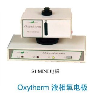 Oxytherm液相氧電極