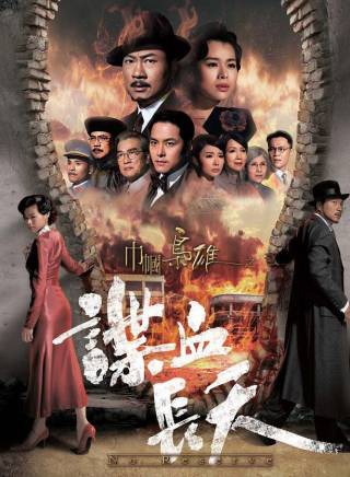 林偉(1961年中國香港男演員)