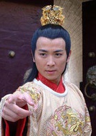 至尊紅顏(2003年賈靜雯、趙文卓主演電視劇)