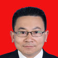 張勇(安徽省池州市青陽縣副縣長) 張勇(安徽省池州市青陽縣副縣長)