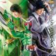 假面騎士w(2009年日本東映特攝劇) 假面騎士w(2009年日本東映特攝劇)