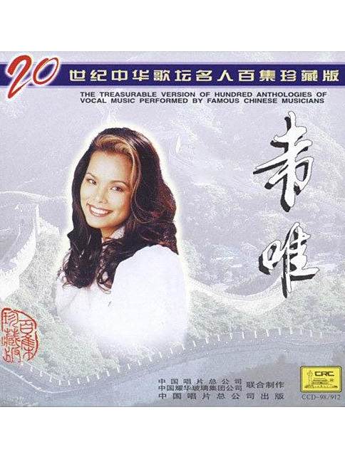 迎接太陽 迎接太陽