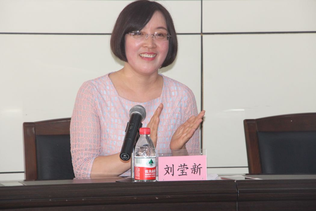 劉瑩新 劉瑩新