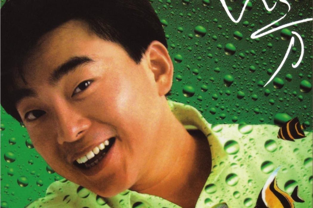 無盡的路(呂方演唱的歌曲) 無盡的路(呂方演唱的歌曲)