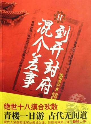 劉天堯 劉天堯