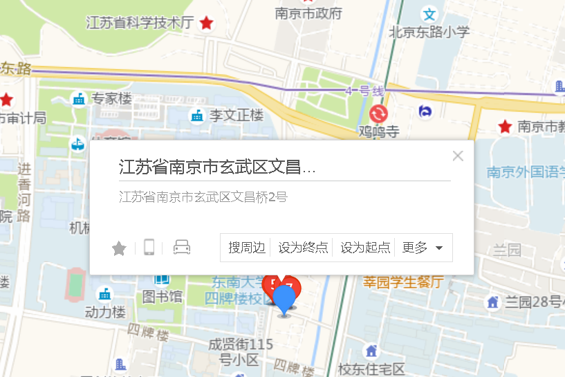 文昌橋2號 文昌橋2號