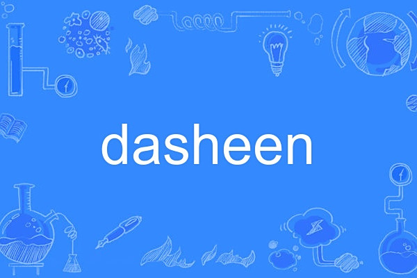 dasheen dasheen