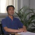 王振永(河北政法職業學院教授) 王振永(河北政法職業學院教授)