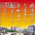 張家港精神 張家港精神
