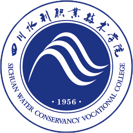 四川水利職業技術學院資源環境工程系