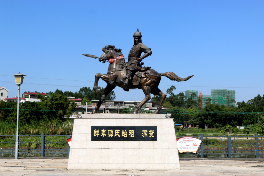龍口霄南賦