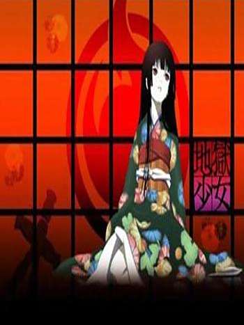 鬼謬之談 鬼謬之談