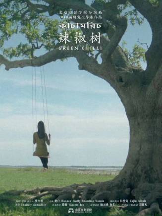 楚白(中國內地影視演員) 楚白(中國內地影視演員)