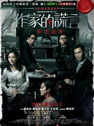 何佩瑜(何珮瑜) 何佩瑜(何珮瑜)