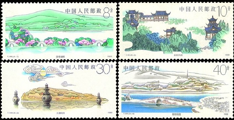 杭州西湖(郵票)