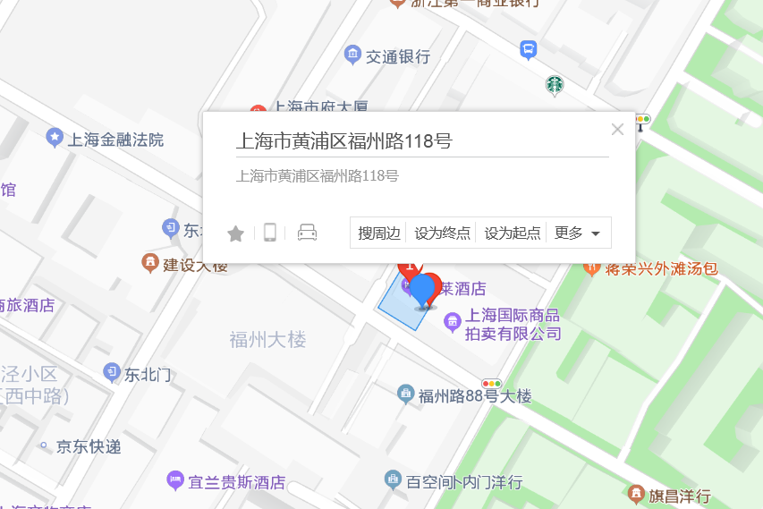 福州路118號 福州路118號