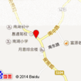 南彭 南彭