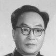 程代熙 程代熙